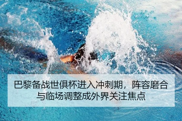 ba-li-bei-zhan-shi-ju-bei-jin-ru-chong-ci-qi-zhen-rong-mo-he-yu-lin-chang-tiao-zheng-cheng-wai-jie-guan-zhu-jiao-dian-3-501.jpg